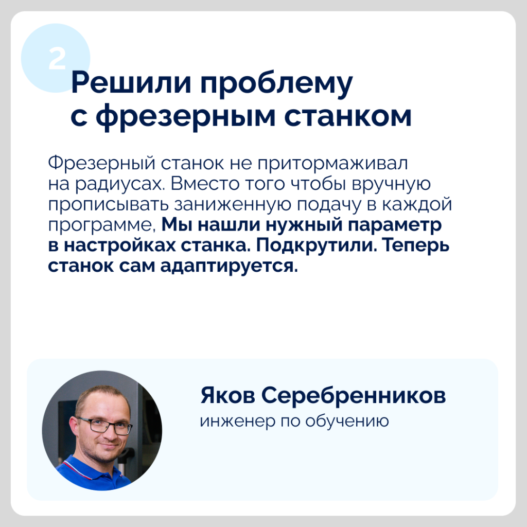 Instagram post - 189 (4).png