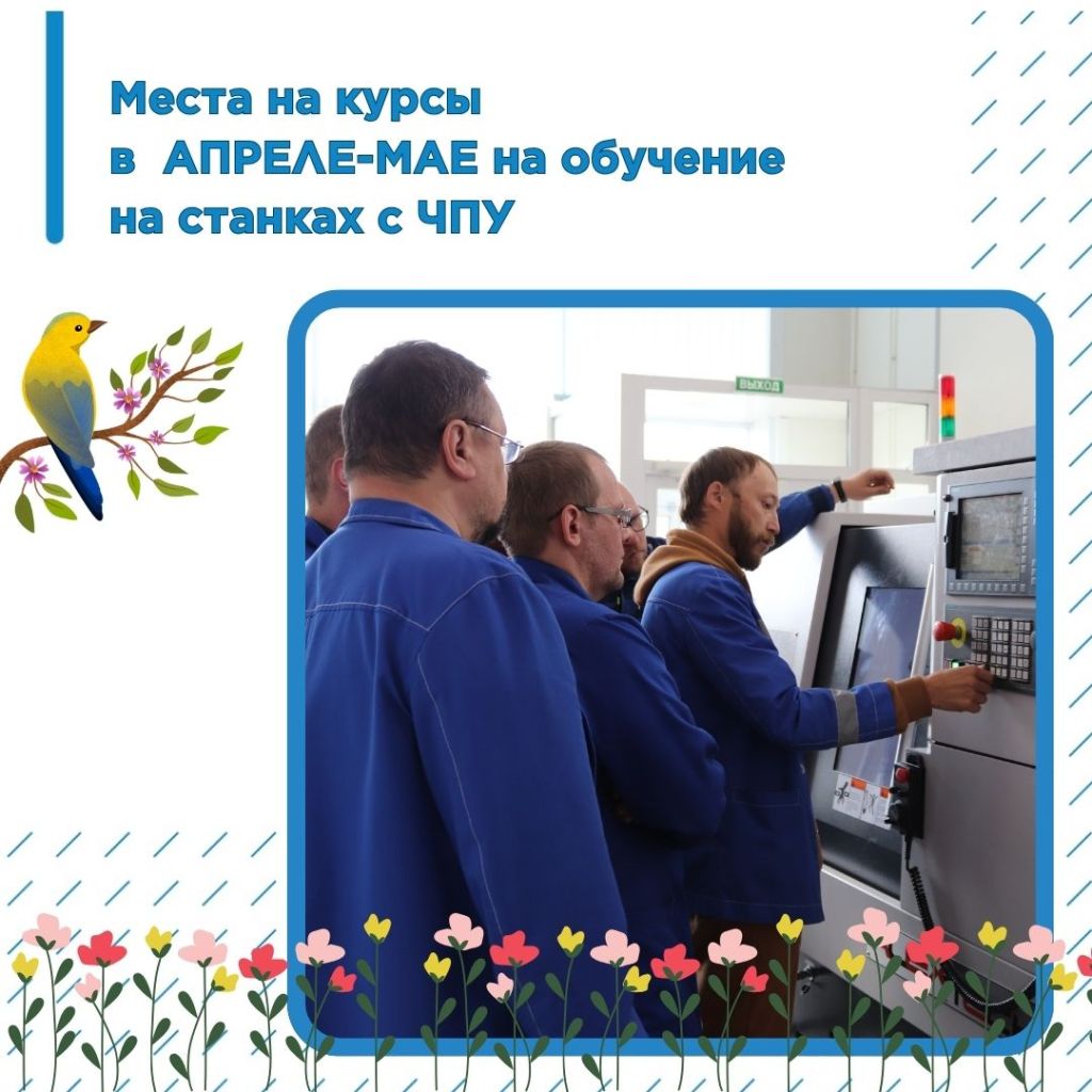 Закрытие проекта, копия, копия, копия (4).jpg Закрытие проекта, копия, копия, копия (4).jpg