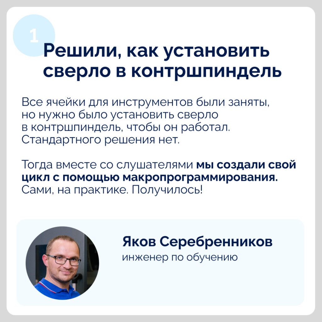 Instagram post - 188 (6).png