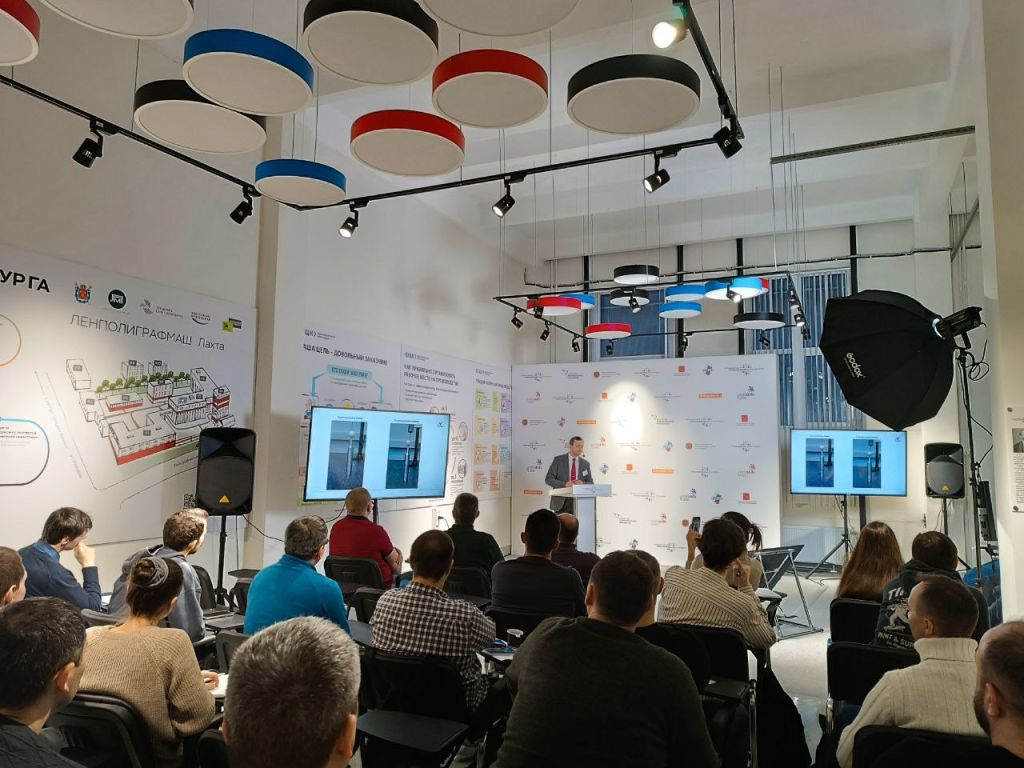 seminar