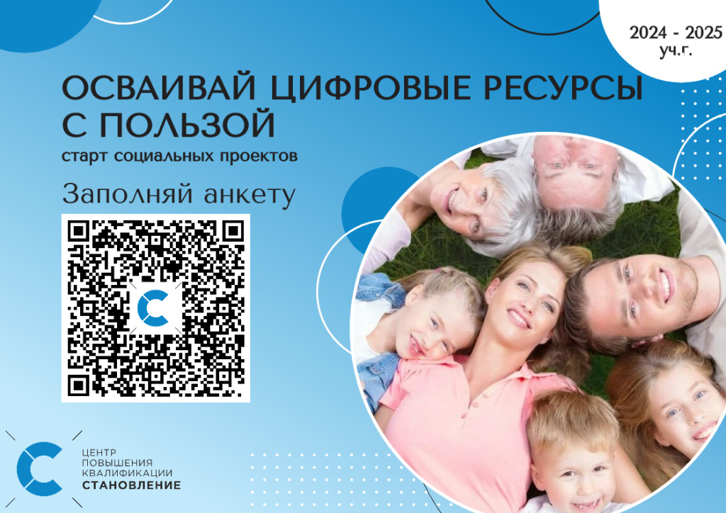 Старт проектов.png Старт проектов.png
